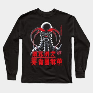 Space Horror Alien Creature Vintage Sci-Fi Japanese Art - Galactic Nightmare Long Sleeve T-Shirt